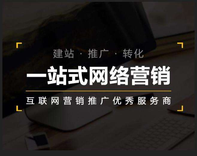 遂溪企业如何怎么利用网络推广抓取潜在客户