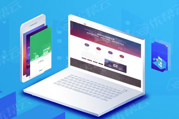 遂溪分析企业在网页设计中需要注意的几个常见问题