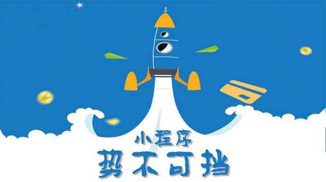 遂溪微信小程序开发如何助力传统零售商突破经营难题