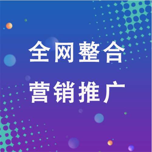 遂溪企业网络推广老是没有客户的原因是什么呢