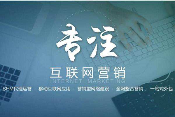 遂溪电商行业做网络推广需要具备的条件有哪些