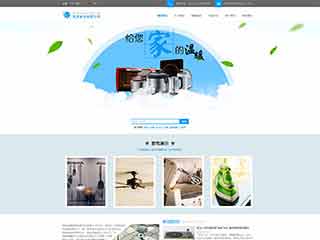 遂溪电器,家电公司网站模板,电器,家电公司网页模板